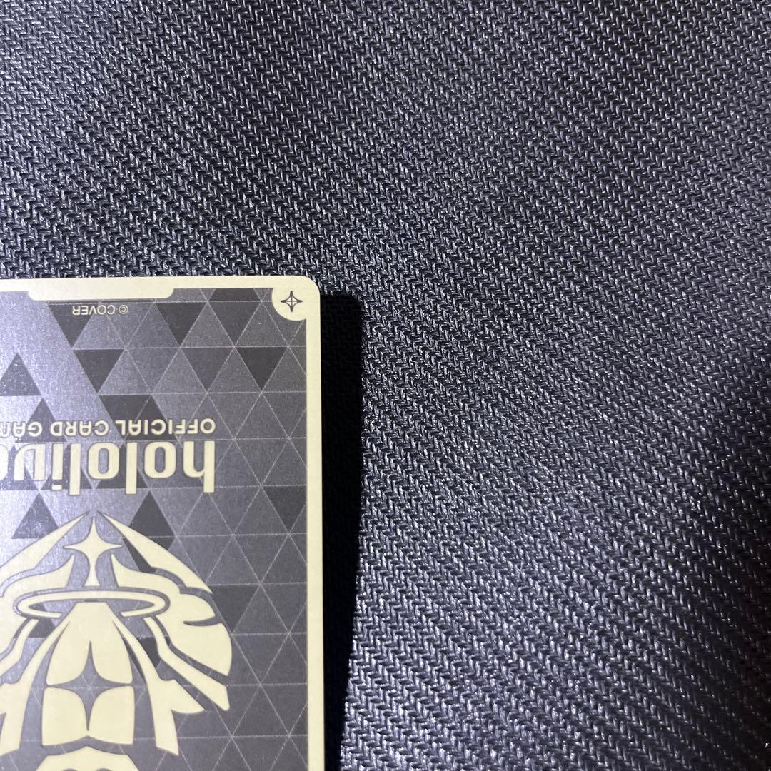 ホロカ　風真いろは　2nd ur