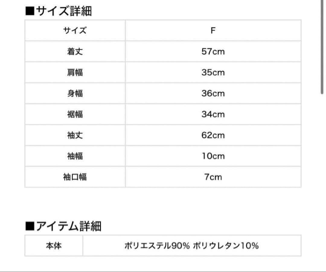 新品 MELT THE LADY Lily tattoo tops black