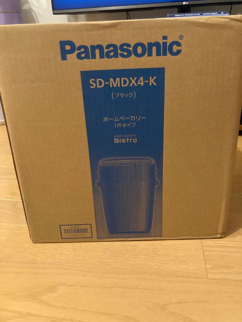 【新品未開封】Panasonic ホームベーカリー ビストロ SD-MDX4