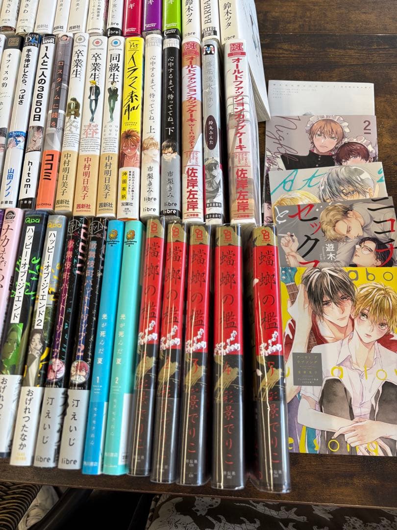 BL 漫画 97冊＋おまけ まとめ 大量