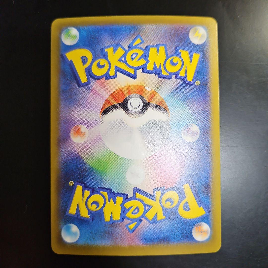 ムニキスゼロニャースsar