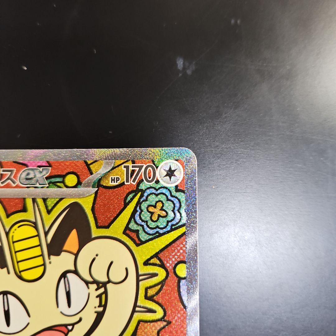 ムニキスゼロニャースsar