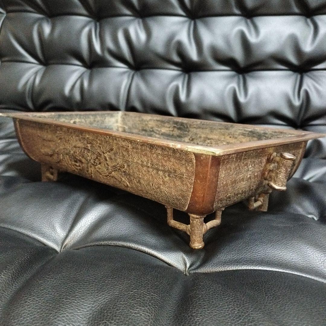 ユチャ　明治期 銅製 水盤 古銅 木村 渡雲 在銘 骨董 鳳凰