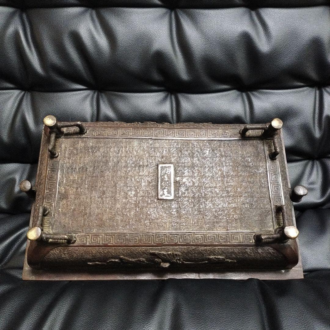 ユチャ　明治期 銅製 水盤 古銅 木村 渡雲 在銘 骨董 鳳凰