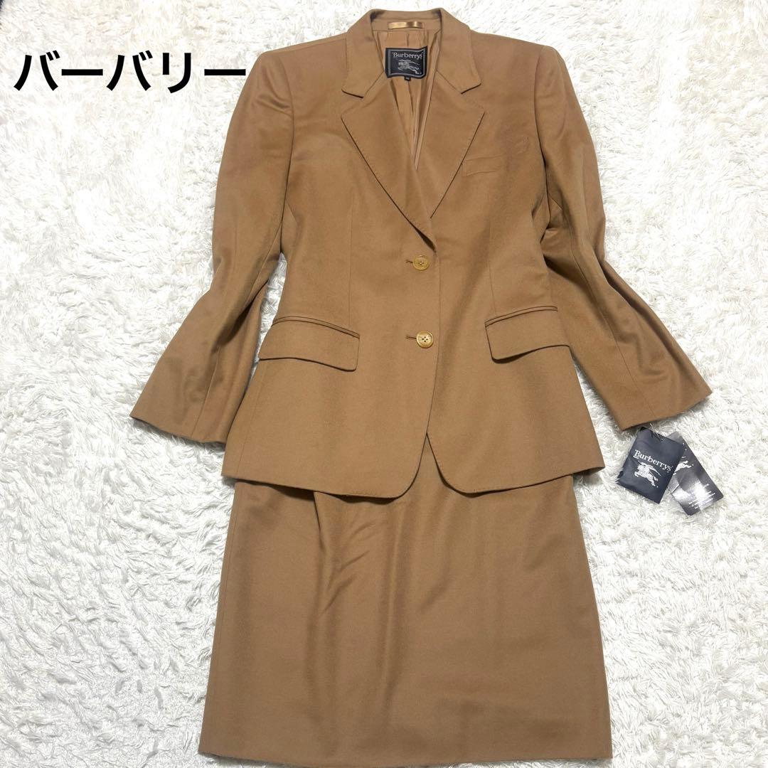 【新品未使用】バーバリー　イタリア製生地　スカート　セットアップスーツ