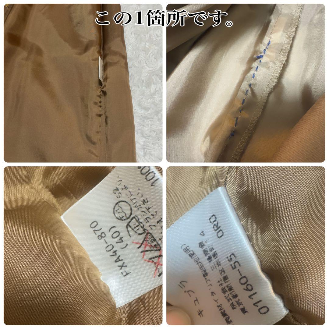 【新品未使用】バーバリー　イタリア製生地　スカート　セットアップスーツ