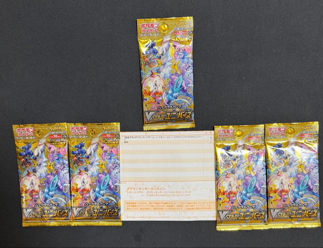 ポケモンカードゲーム ソード&シールド VSTARユニバース　5枚