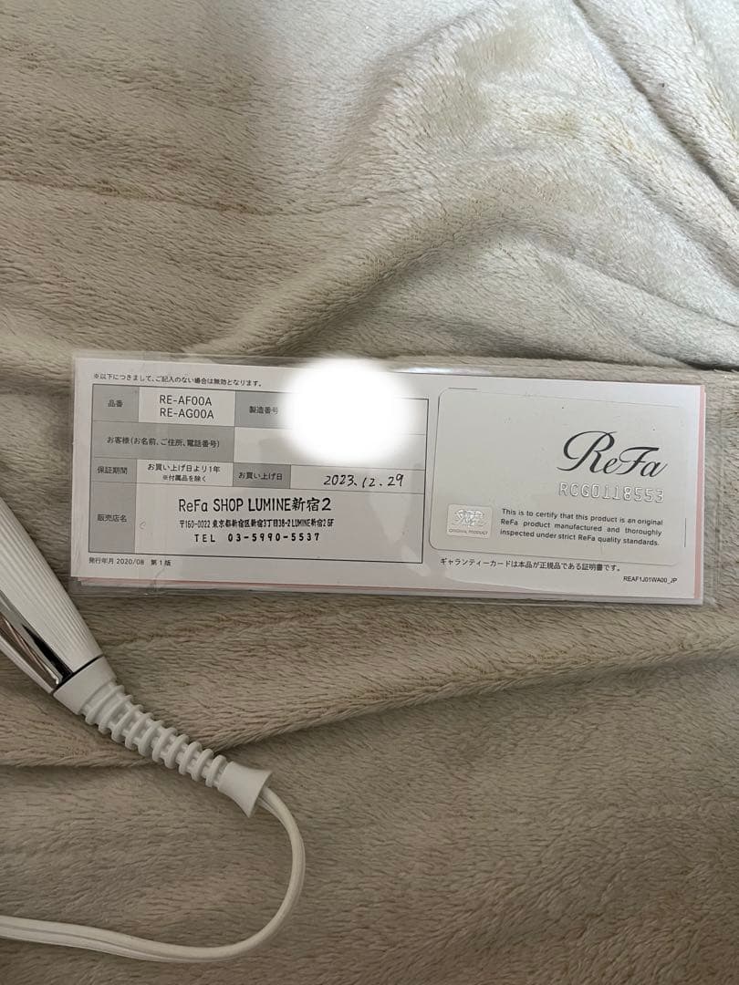 ReFa ビューテックカールアイロンホワイト 26mm コテ