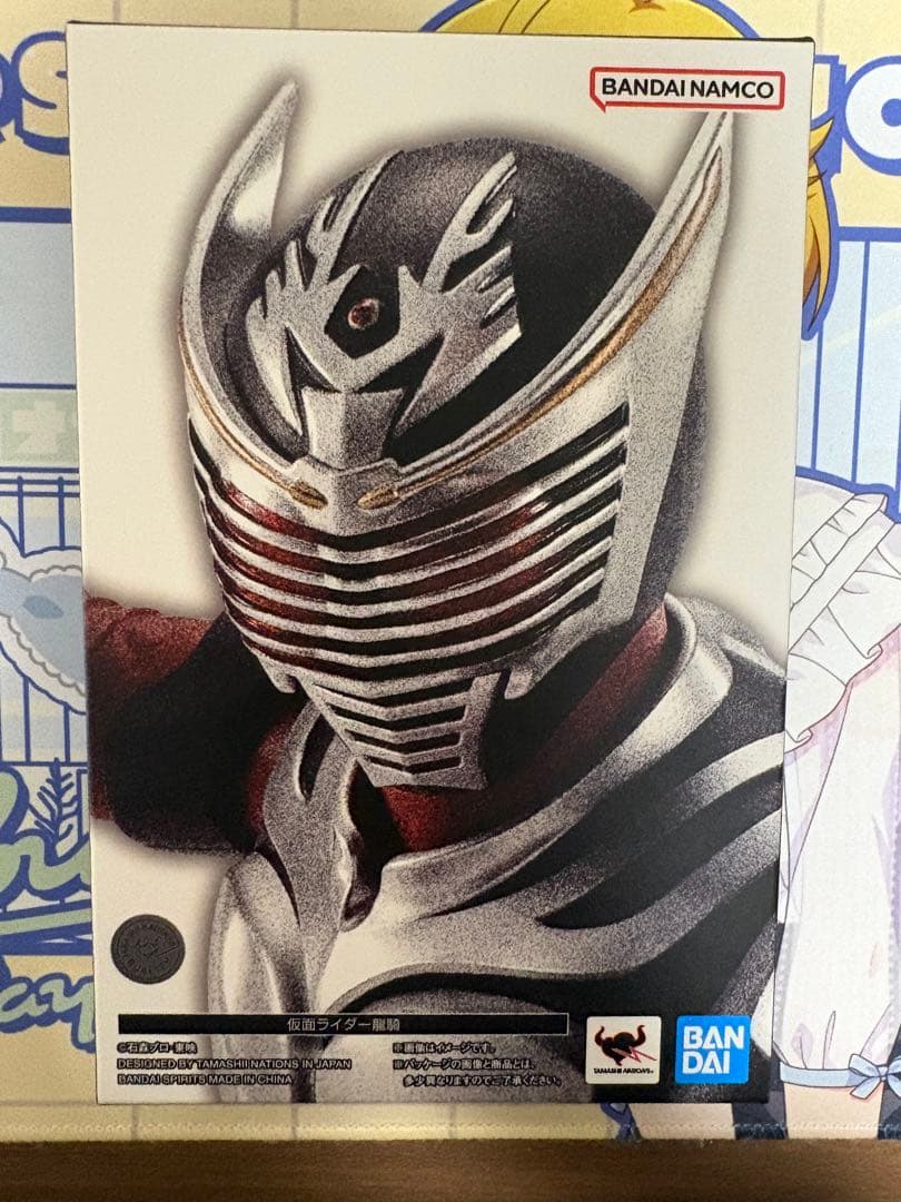 仮面ライダー龍騎　真骨頂