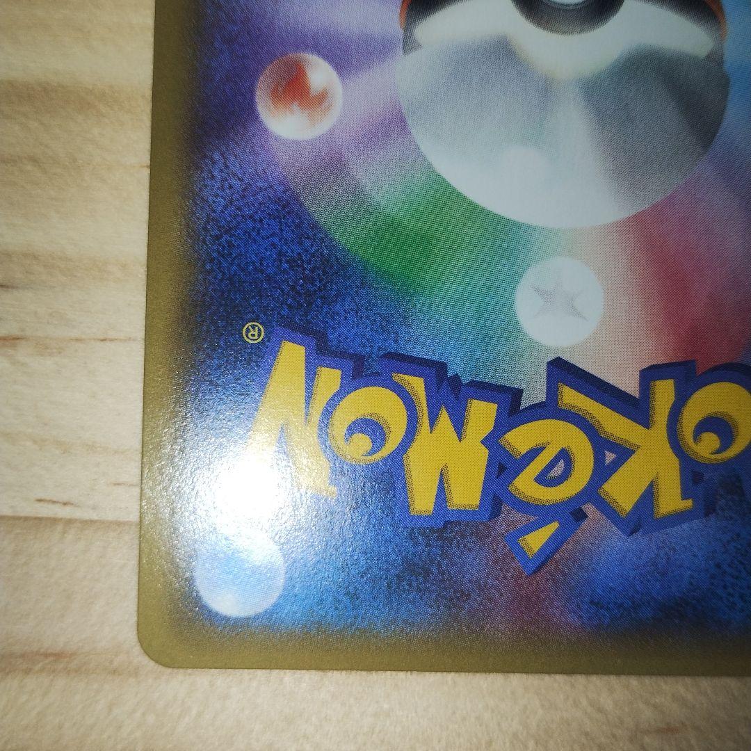 メタモン プロモ ファントムゲート