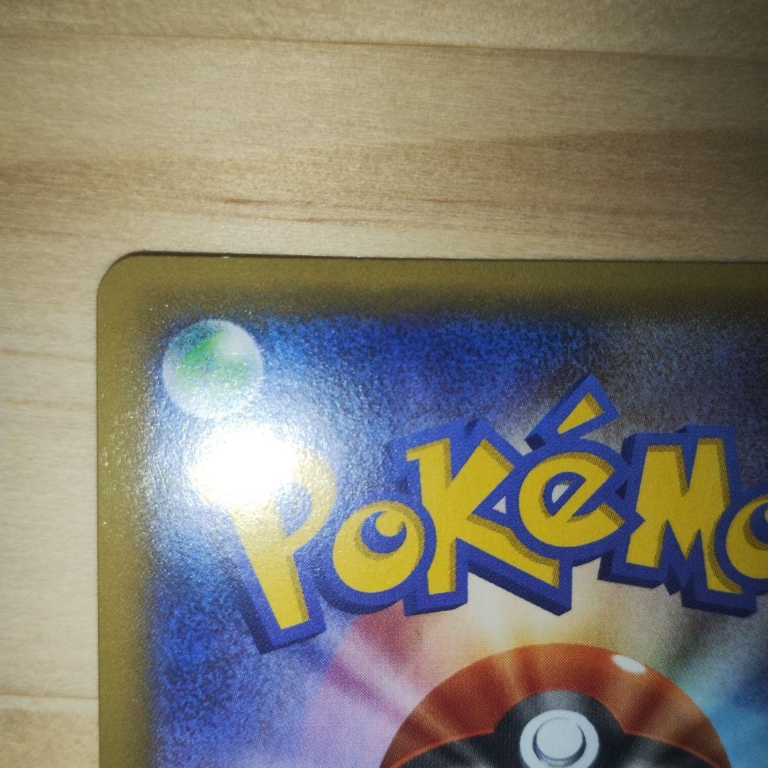 メタモン プロモ ファントムゲート