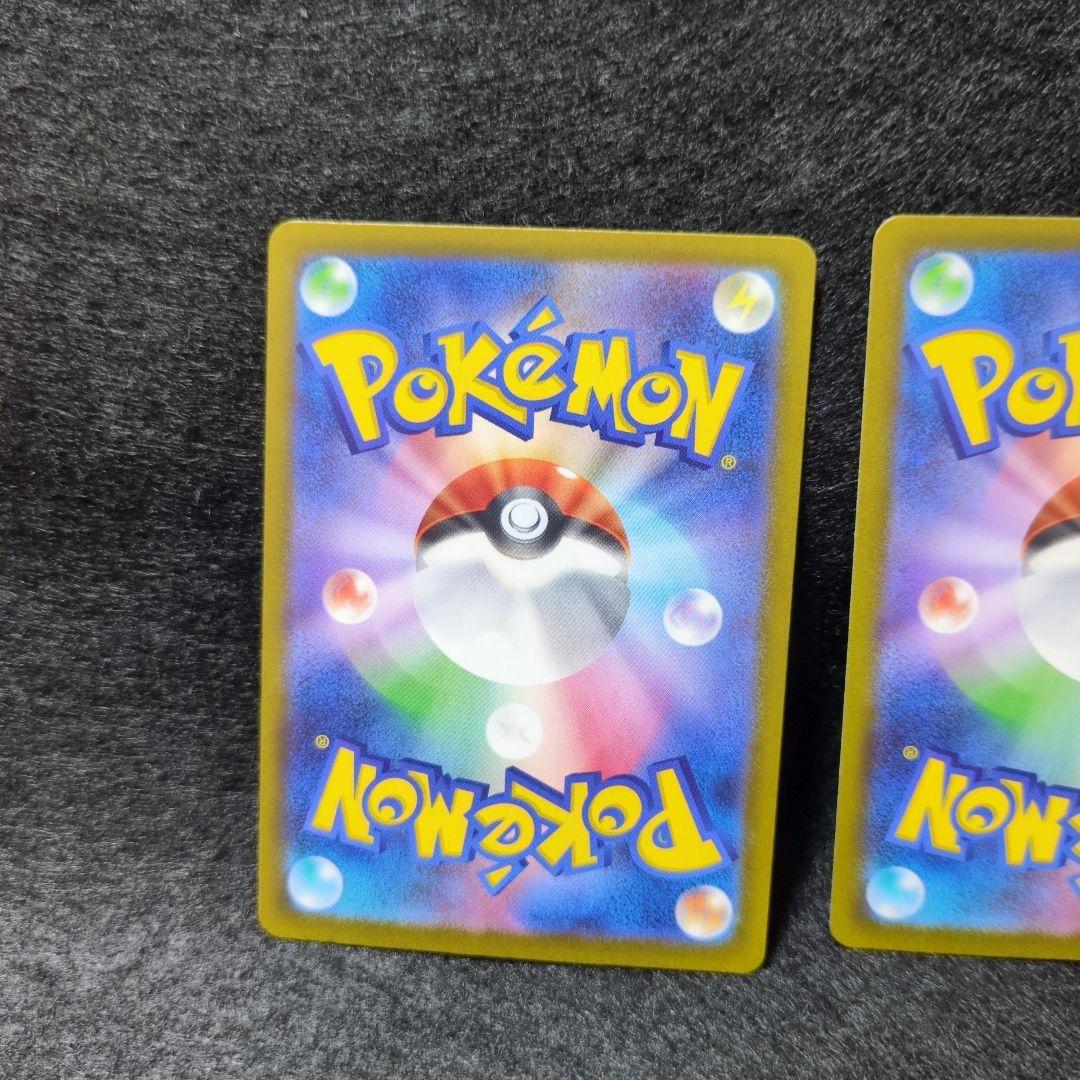 ポケカ メガリザードン メガゲンガー メガカイリューex MA3枚セット