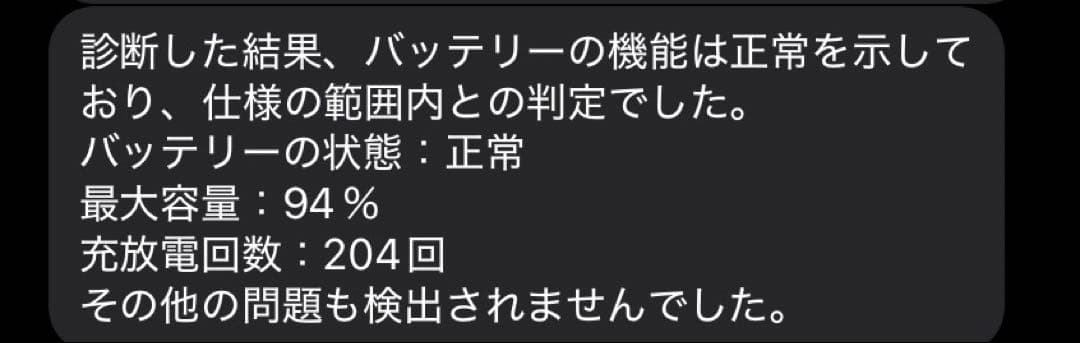 iPad Air4 第4世代 第四世代 Wi-Fi 256GB 超美品