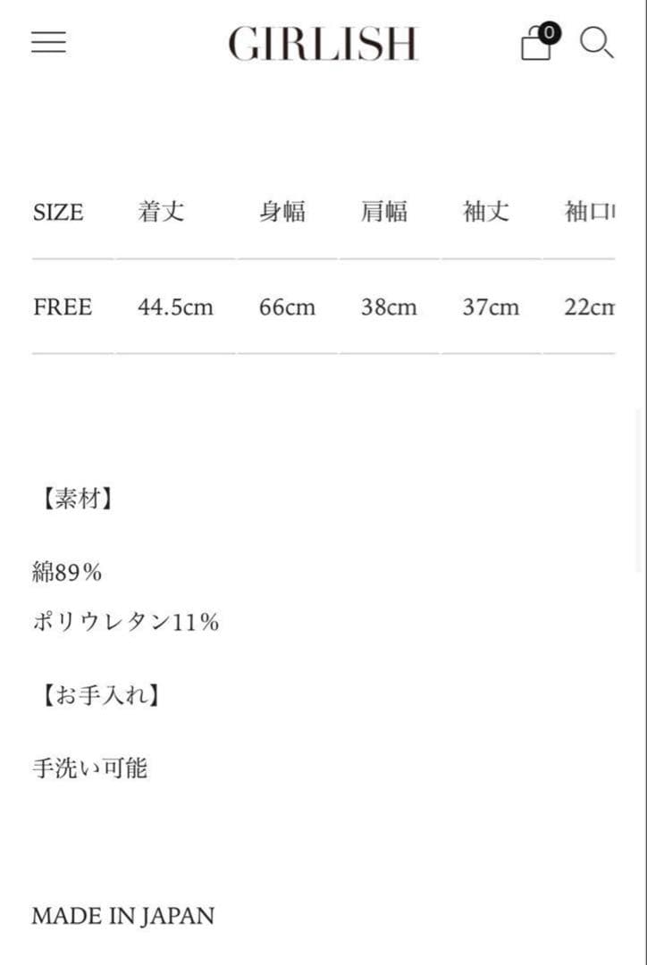 新品未使用　girlish ランタンデニムジャケット