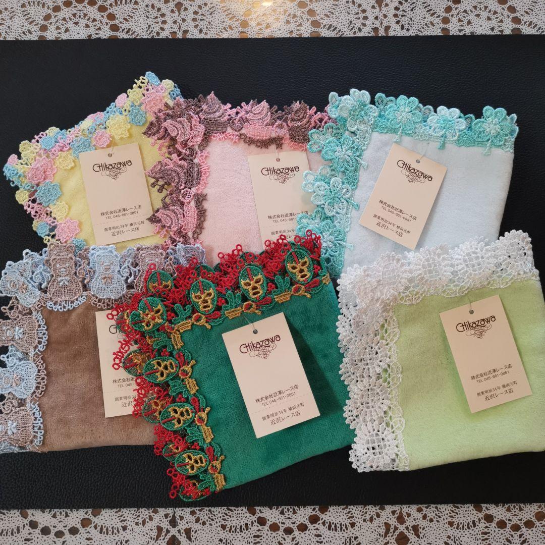 近沢レース ハンカチ 6枚セット୨୧⑅*.