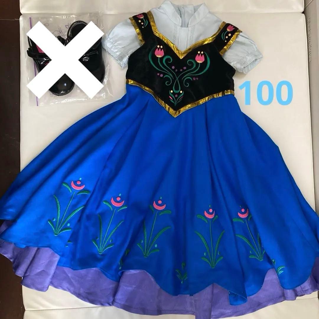 【最終価格】ビビディバビディブティック アナ ドレス 100