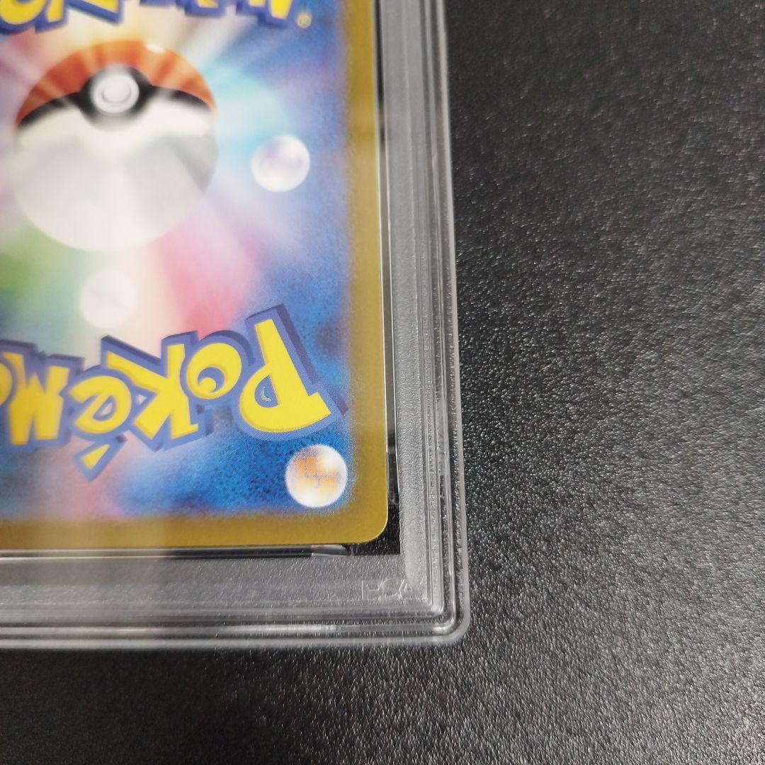 【PSA8】ポケモンカード　メガゲンガーex SAR