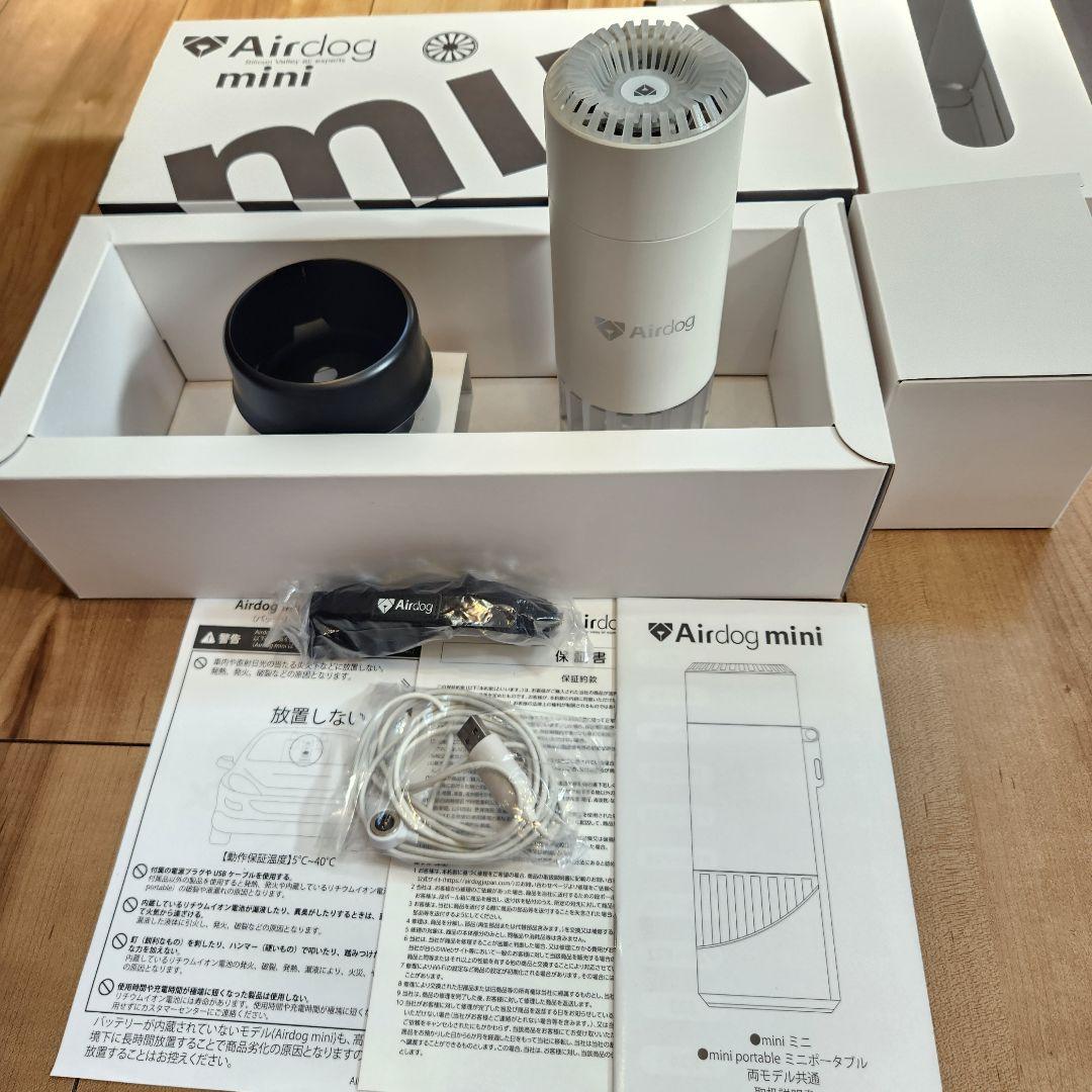 Airdog mini portable CZ-20T エアドッグミニ