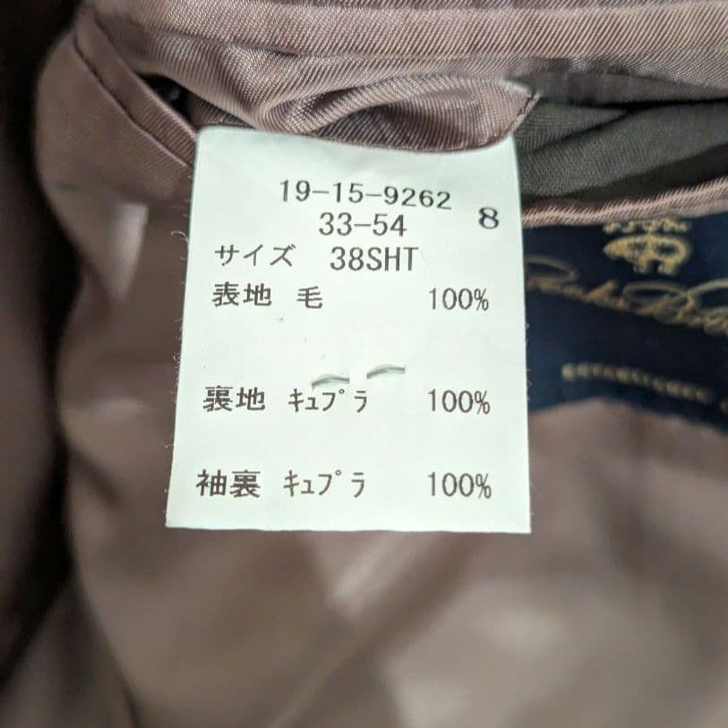 Brooks Brothers ブルックスブラザーズ テーラードジャケット