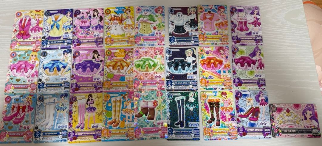 アイカツカード ステージ コーデ 排出版