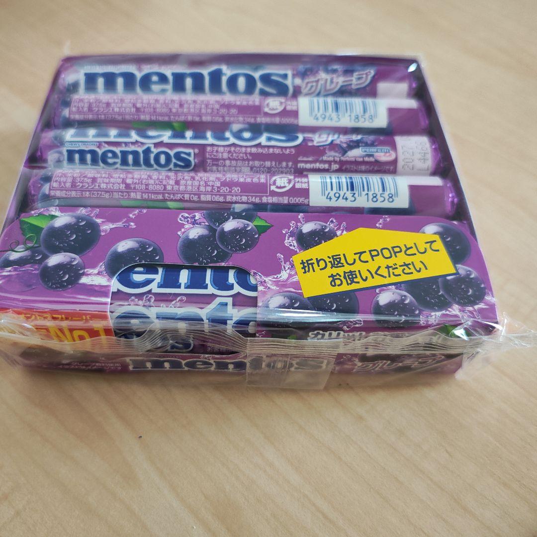 Mentos グレープ 196本　12本入り×16箱