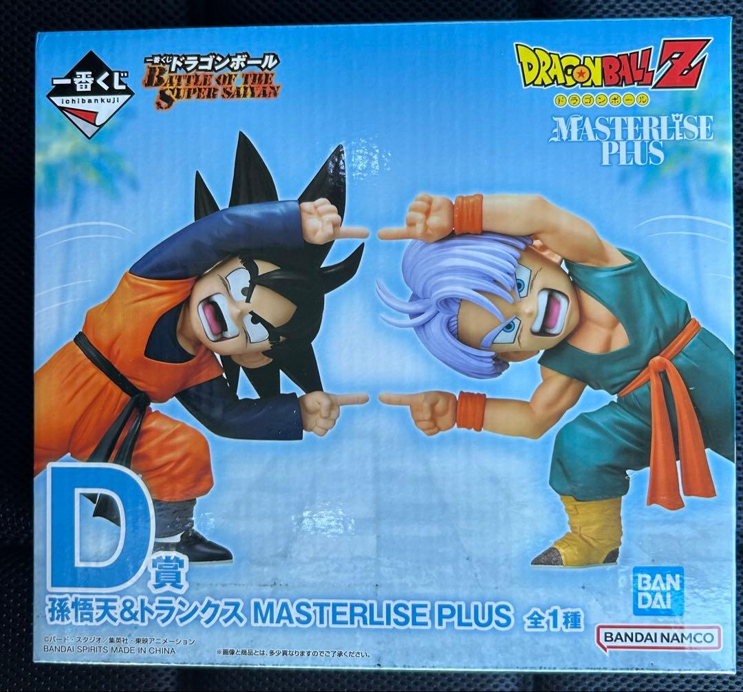 ドラゴンボール1番くじMASTERLISE PLUS D賞　孫悟天&トランクス