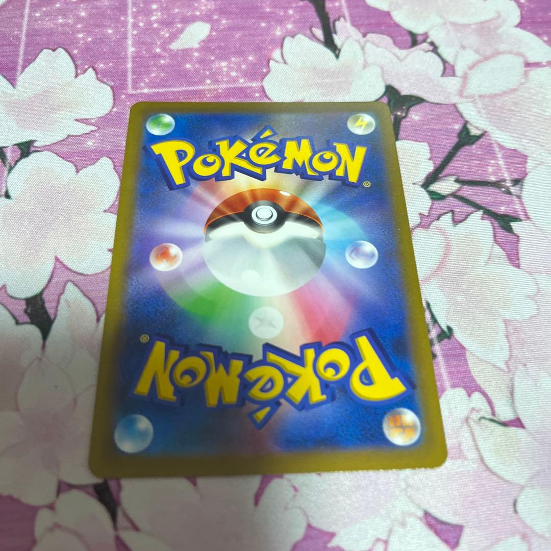 スターミーV CSR S9a バトルリージョン 083/067