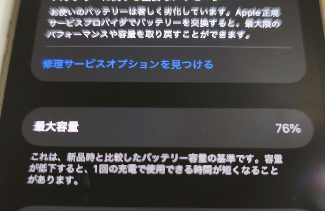 Apple iPhone 14 Pro 256g シルバー