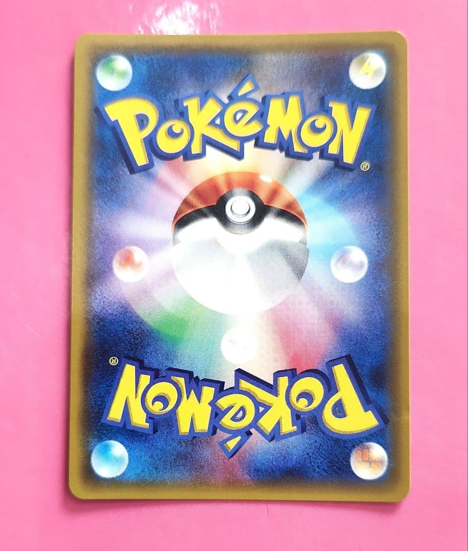 ポケモンカード イーブイ＆カビゴンgx sa タッグボルト プロモ