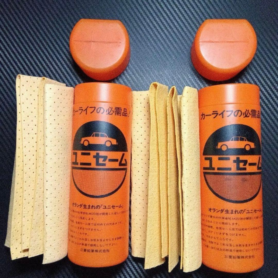 ユニセーム 2個　未使用品