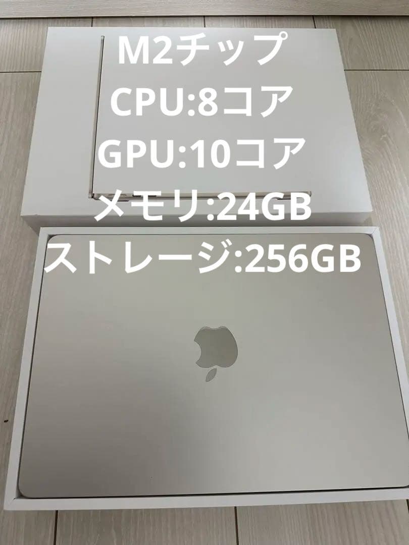 MacBook Air M2 8コアCPU 10コアGPU スターライト