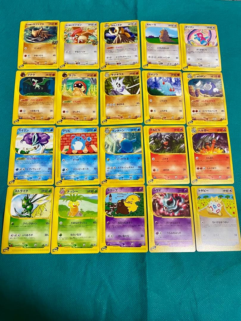 【極美品】ポケモンカード e 大量　 まとめ売り　初期　レトロ 豪華
