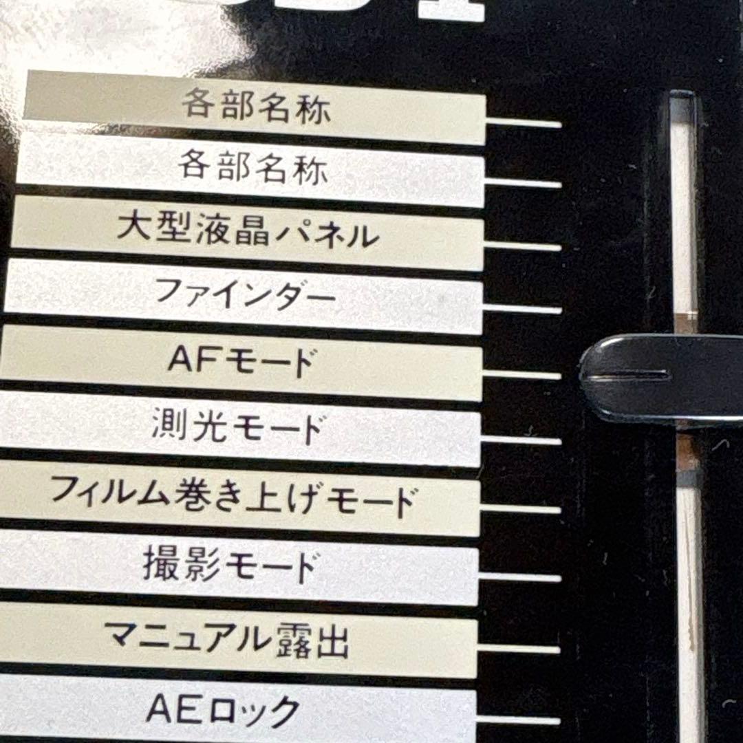 キャノン　フィルムカメラ　EOS-1中古品