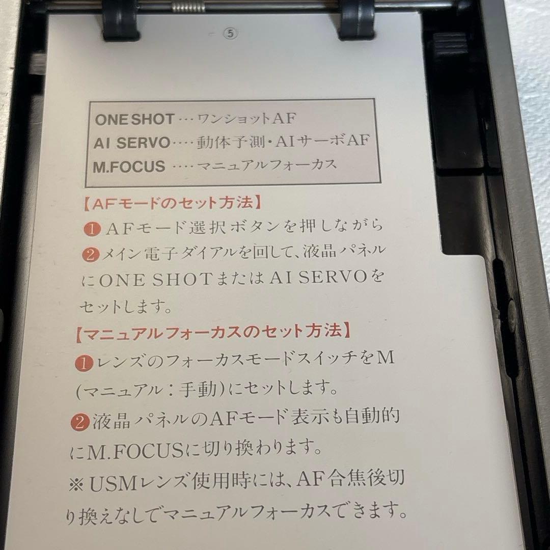 キャノン　フィルムカメラ　EOS-1中古品