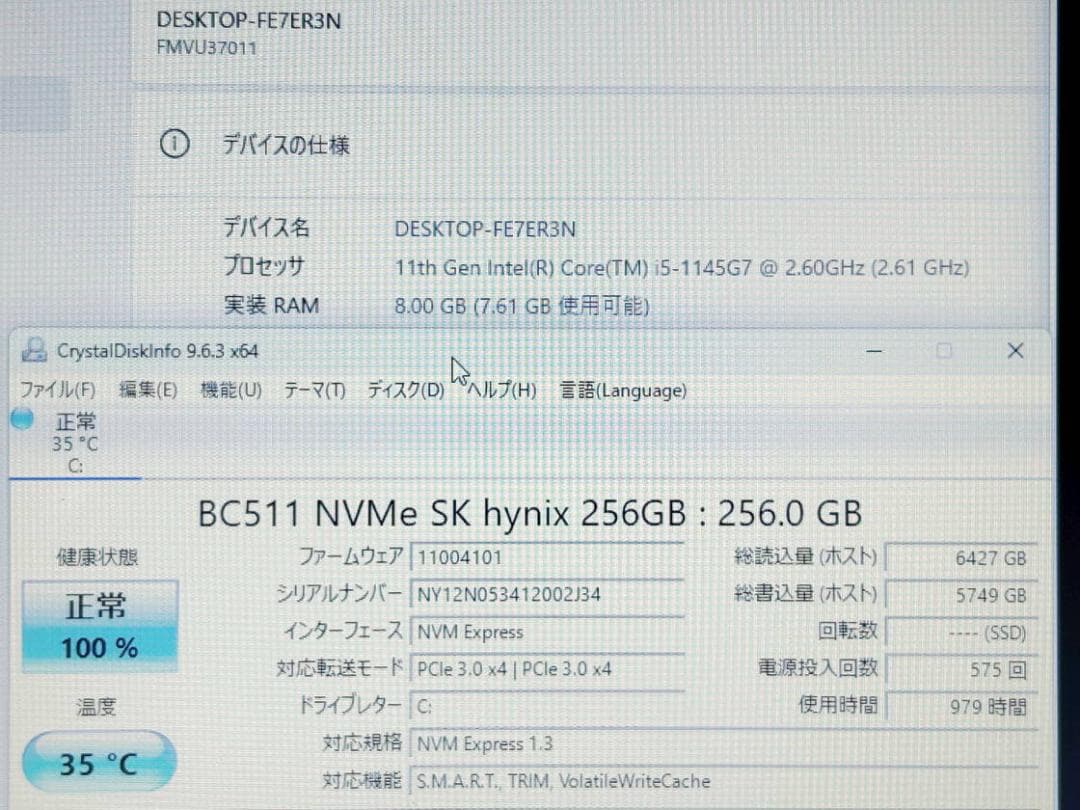 第11世代Core i5 LIFEBOOK U7411/F NVMe256G②