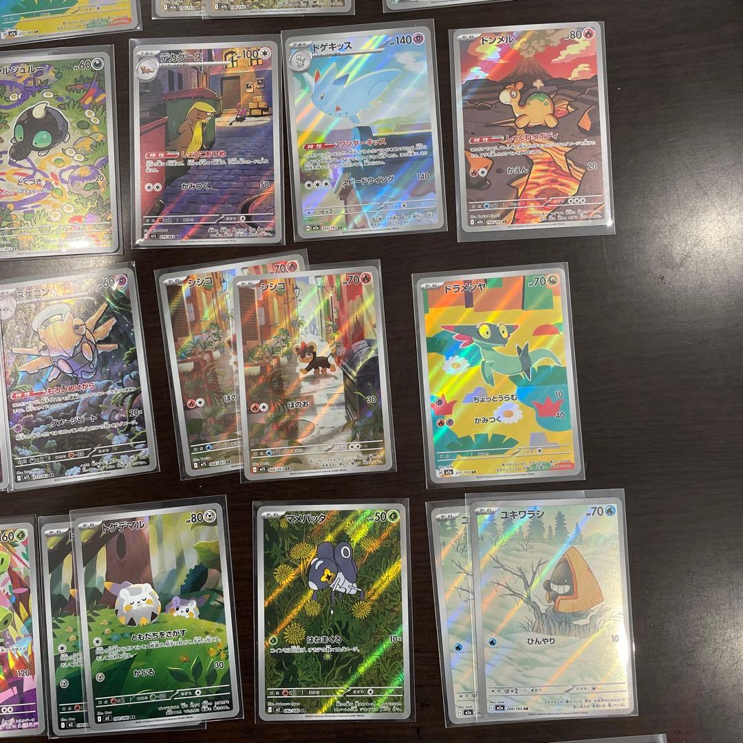 ARポケモンカードセット Nのゼクロム含む 93枚