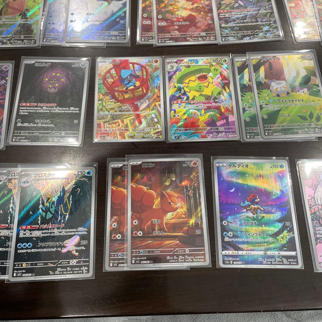 ARポケモンカードセット Nのゼクロム含む 93枚