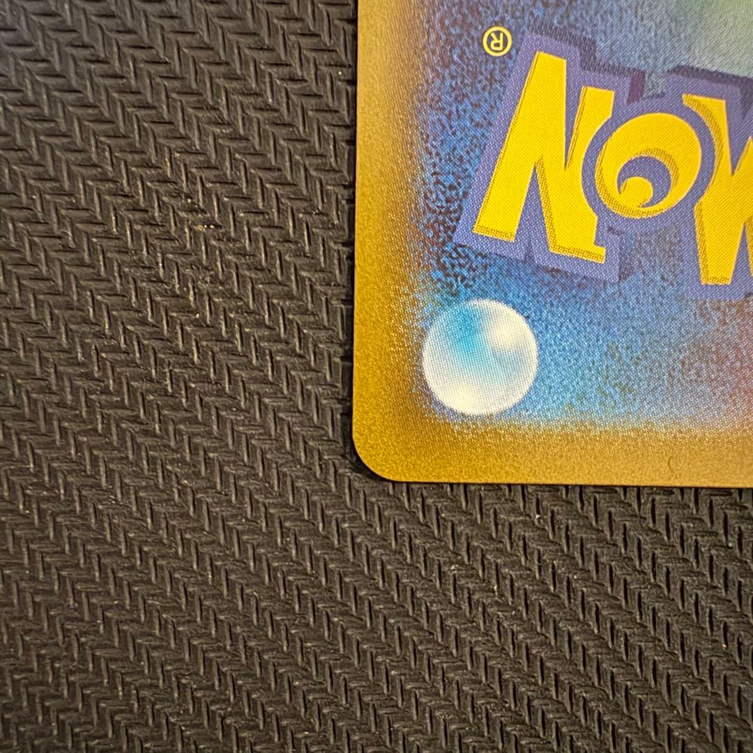 【早い者勝ち】スタートデッキ100 ピカチュウex SAR