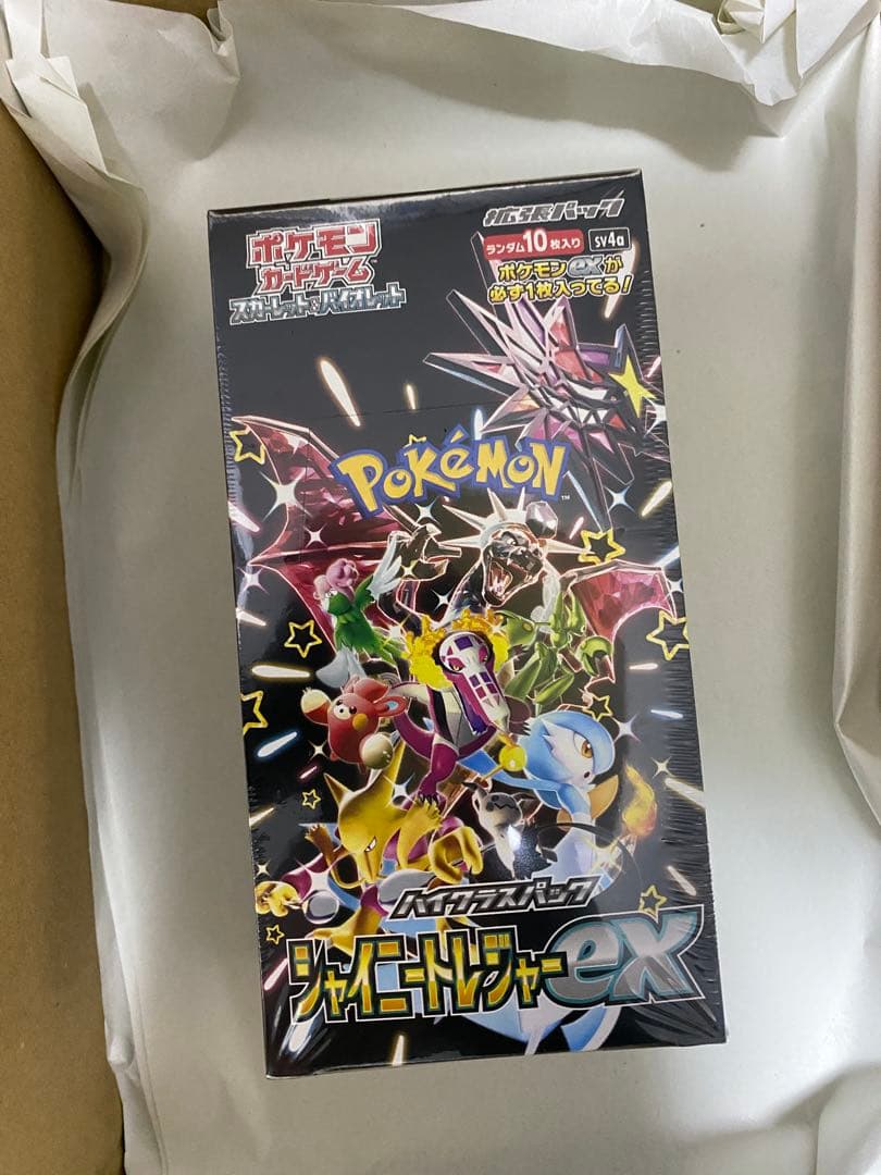 未開封　シャイニートレジャーex シュリンク付き　週末値下げ❗️