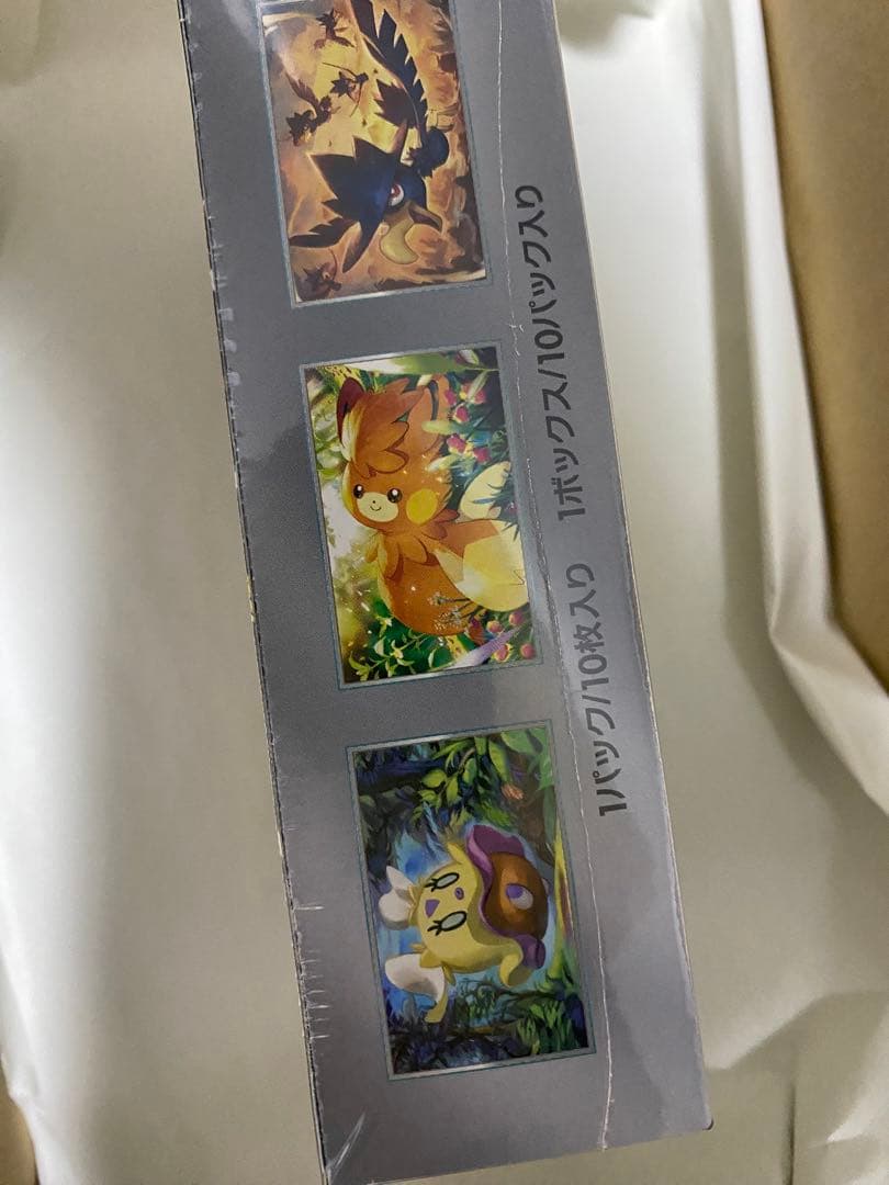 未開封　シャイニートレジャーex シュリンク付き　週末値下げ❗️