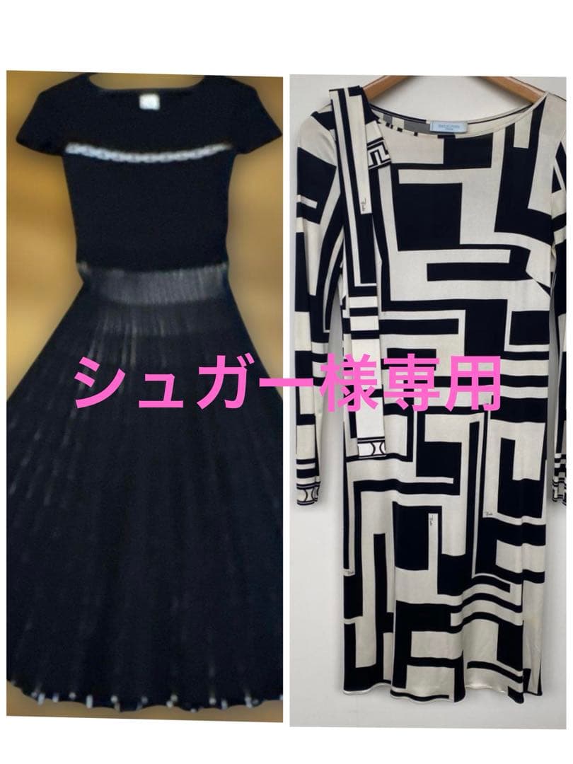 黒のプリーツスカートと白黒ワンピース