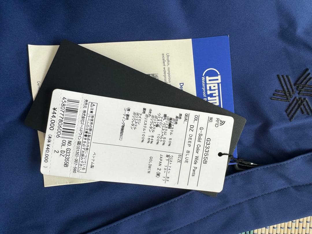 未使用品　ゴールドウィン　スキーウェア　ソリッド　ワイド パンツ Goldwin