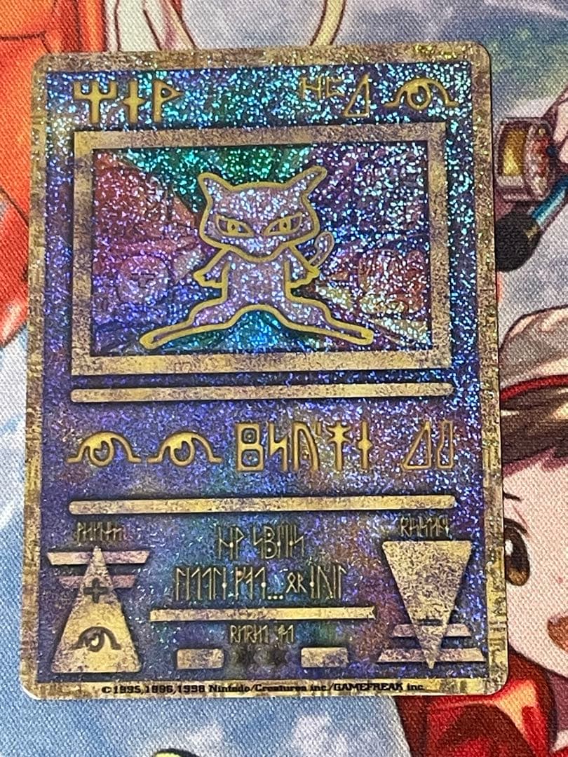 ポケモンカードゲーム ルギア爆誕 古代ミュウ プロモ エラー版