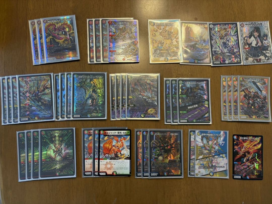 デュエル・マスターズ デッキ ガイアッシュ覇道 　カード43枚セット