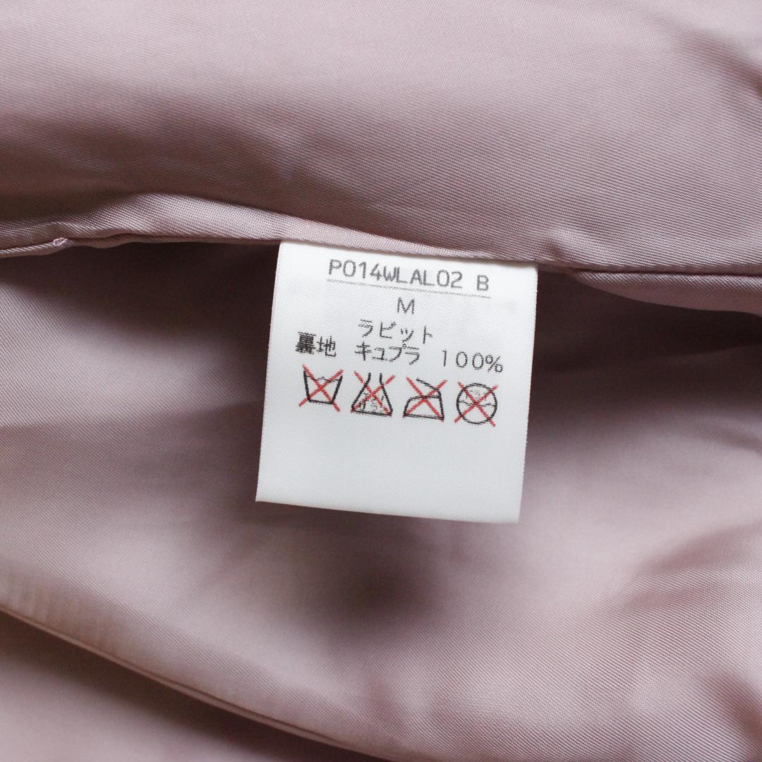 PINK HOUSE ラビットファージャケット Mサイズ ピンク 毛皮