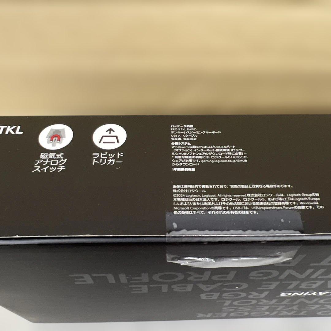 601183 Logicool Gラピッドトリガー PRO X TKLRAPID