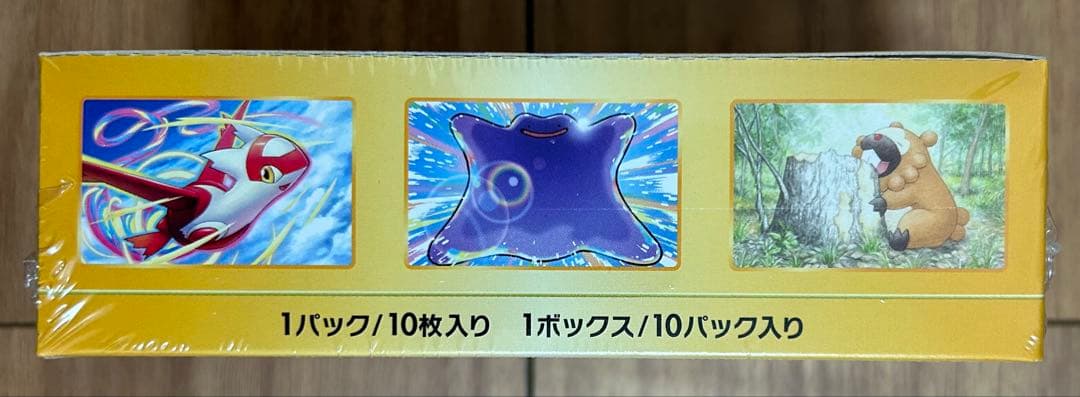 ポケモンカード　ハイクラスパック　vスターユニバース　box 未開封シュリンク付