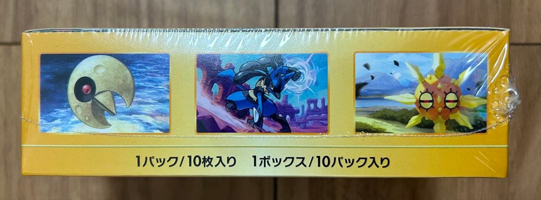 ポケモンカード　ハイクラスパック　vスターユニバース　box 未開封シュリンク付