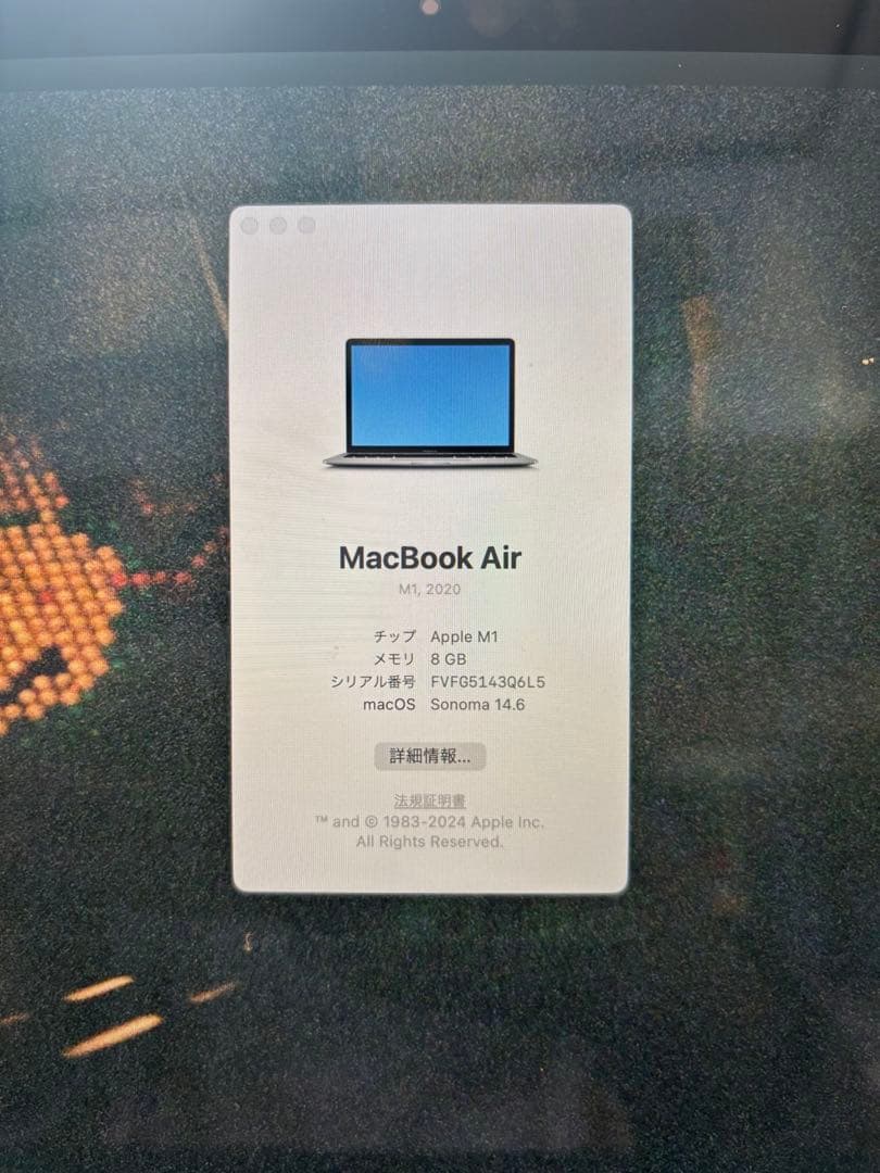 マ*ロ様 MacBook Air A2337 512GB