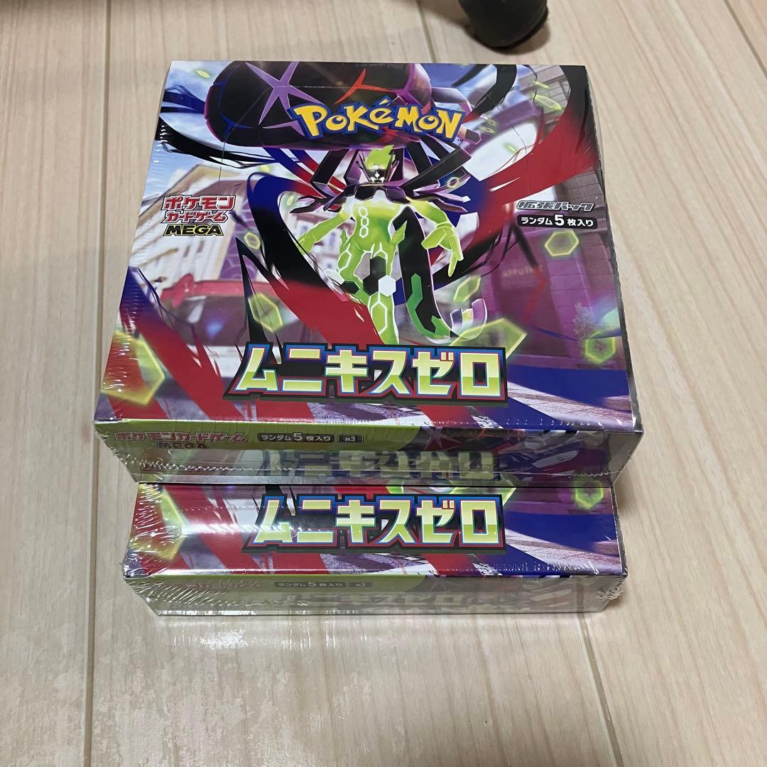 ポケモンカードゲーム　ムニキスゼロ　シュリンク付き　2BOX